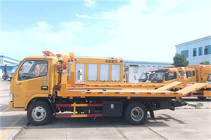 碾子山送油救援服务